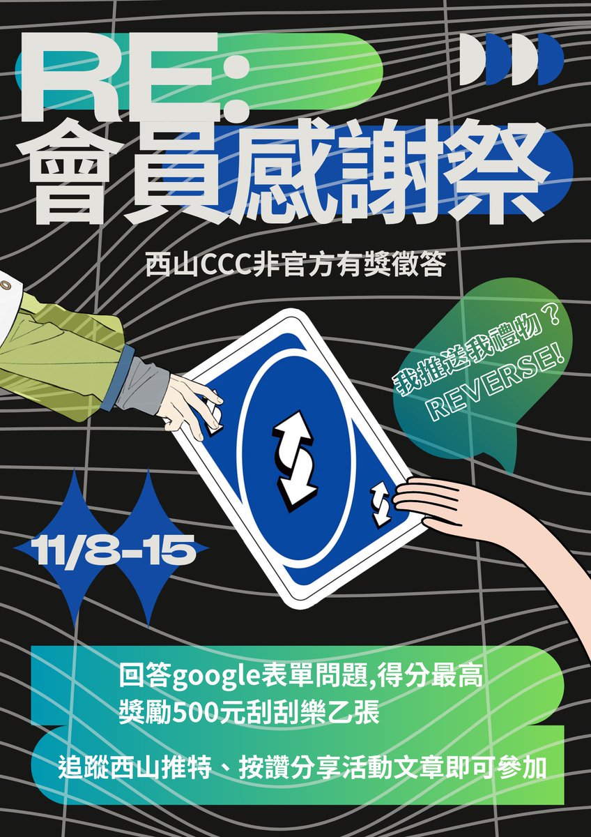 西山CCC・日部 | 前災厄&家務型資訊生命體 | 群像勢 Vtuber (音樂委託開放中 tweet media