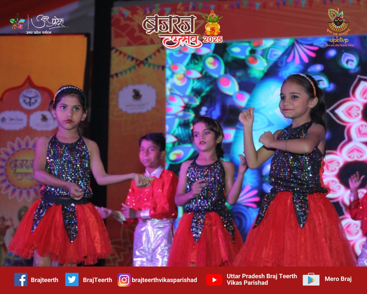 ब्रजरज उत्सव 2025 में लोक कलाकारों की मनमोहक प्रस्तुतियों ने पूरे वातावरण को ब्रज रंग में रंग दिया।
गायन और नृत्य के इस सुंदर संगम ने ब्रज की सांस्कृतिक छटा को और भी जीवंत बना दिया

#brajrajutsav #brajrajutsav2025
 #upbtvp
#uptourism #mathura #mathuravrindavan #brajteerth