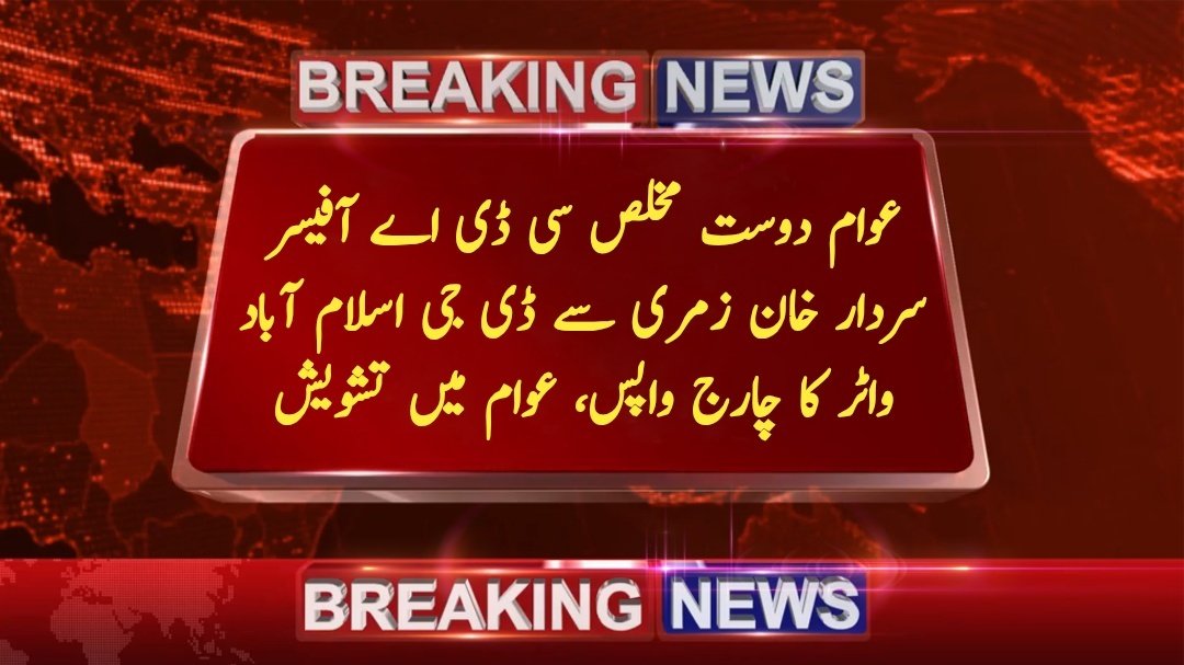 Khushnood Malik tweet media