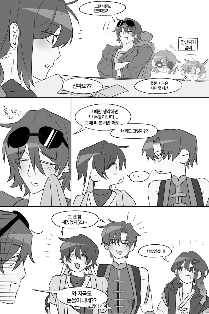 #스포주의? (과거날조 有)
언더웹 🦈🦖🐰+🐳(4/4)

🦖너가 자꾸 나 물려고 해서 설득하는데 얼마나 오래 걸렸는지...
🦈 ^-^