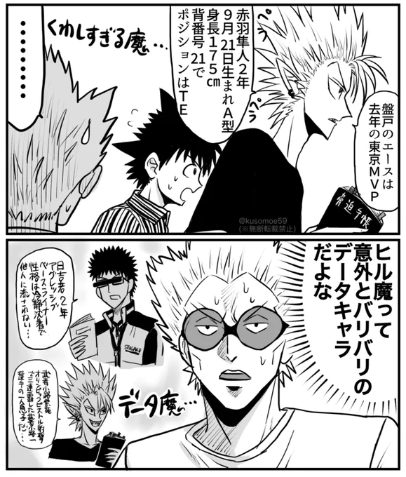 見た目ヤンキーエルフの頭脳派悪魔👓😈📓 