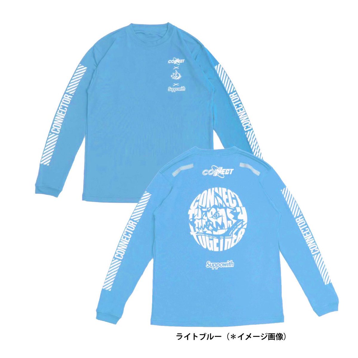 CONNECT0119's tweet photo. 🆕3カラーアイテム
『CONNECT×MAN WITH A MISSION×#サポウィズ トリプルコラボドライロングスリーブTee』
💡只今18:00より、受注受付開始‼️
受注期間は、11/15 23:59迄となります。
(＊1月下旬発送予定)

商品の詳細はこちらチェック⏬
https://t.co/B4HZBUDmKY

#コネクト
#マンウィズ
#サポウィズ https://t.co/VO1kPvsnbb