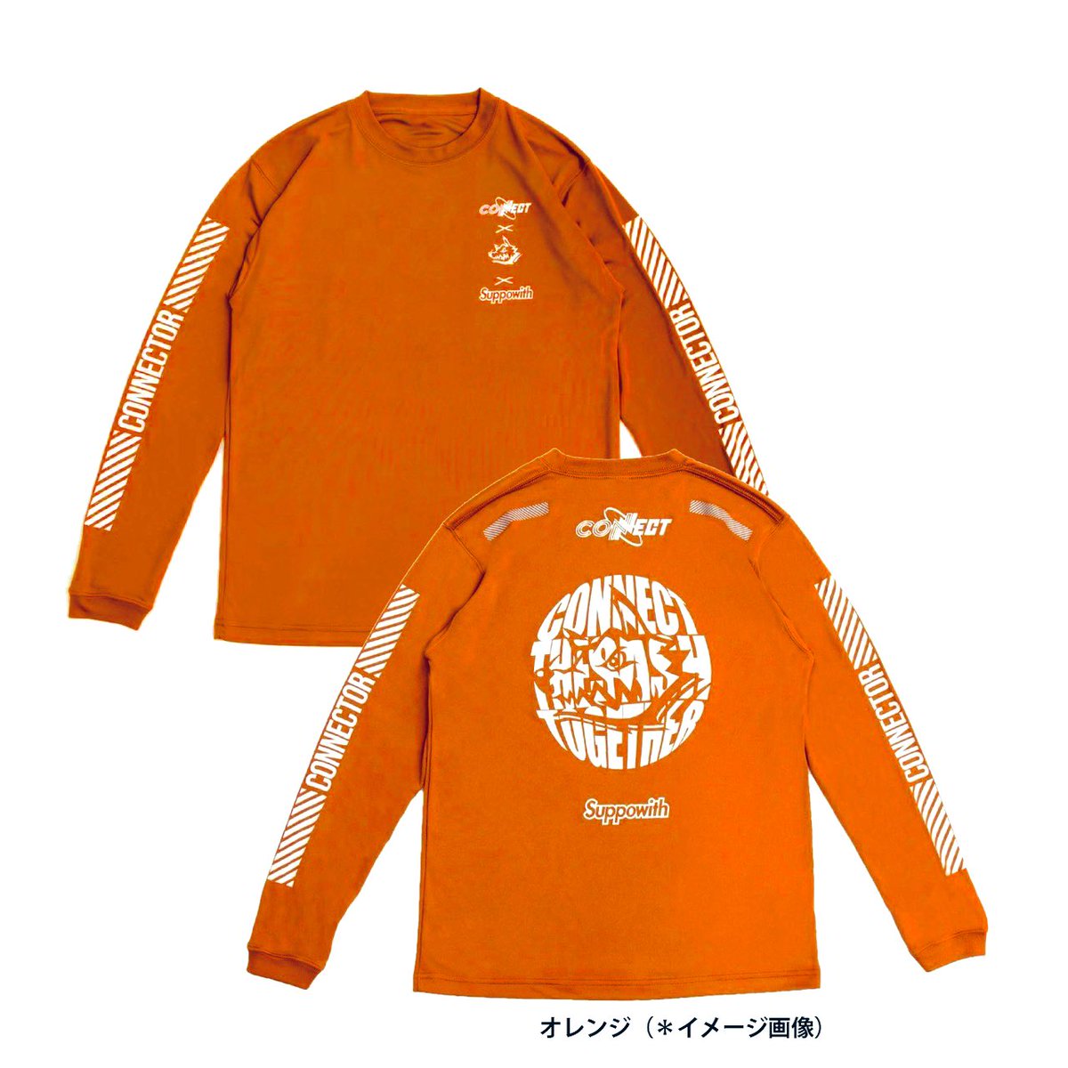 CONNECT0119's tweet photo. 🆕3カラーアイテム
『CONNECT×MAN WITH A MISSION×#サポウィズ トリプルコラボドライロングスリーブTee』
💡只今18:00より、受注受付開始‼️
受注期間は、11/15 23:59迄となります。
(＊1月下旬発送予定)

商品の詳細はこちらチェック⏬
https://t.co/B4HZBUDmKY

#コネクト
#マンウィズ
#サポウィズ https://t.co/VO1kPvsnbb