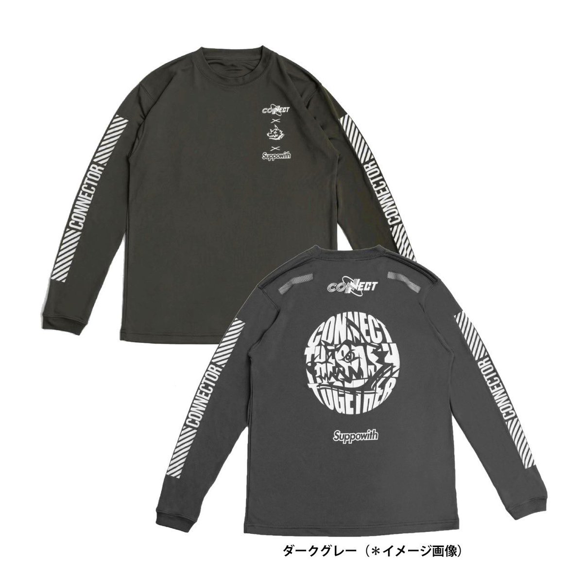 CONNECT0119's tweet photo. 🆕3カラーアイテム
『CONNECT×MAN WITH A MISSION×#サポウィズ トリプルコラボドライロングスリーブTee』
💡只今18:00より、受注受付開始‼️
受注期間は、11/15 23:59迄となります。
(＊1月下旬発送予定)

商品の詳細はこちらチェック⏬
https://t.co/B4HZBUDmKY

#コネクト
#マンウィズ
#サポウィズ https://t.co/VO1kPvsnbb