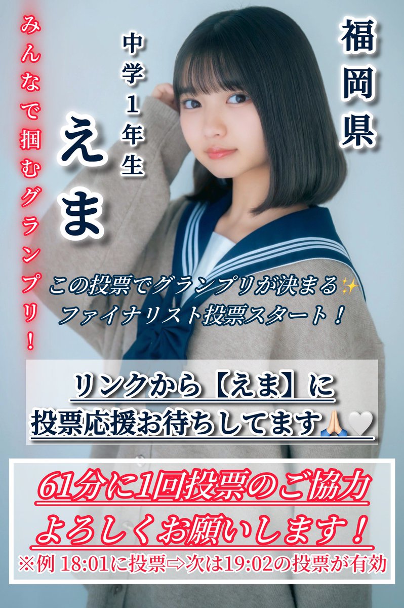 まっちゃん (@Matchan4104) / Posts / X