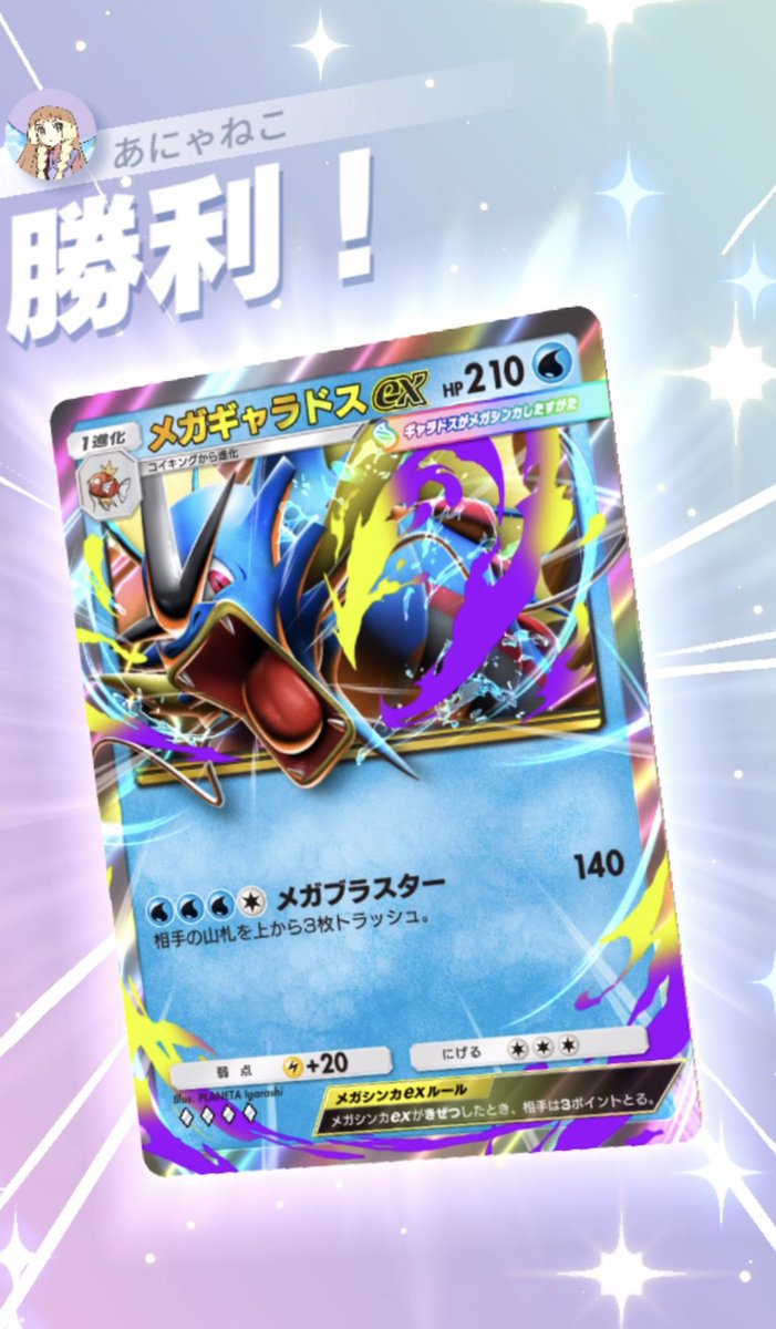 あにゃねこ on X