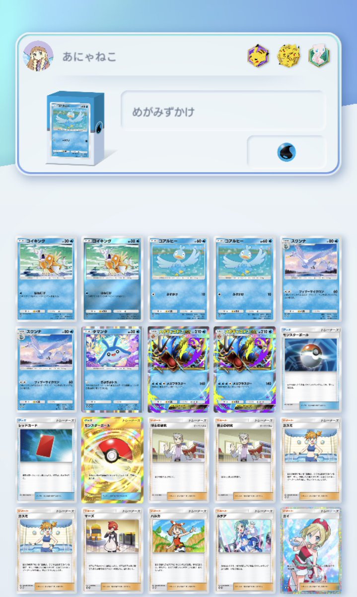 あにゃねこ on X