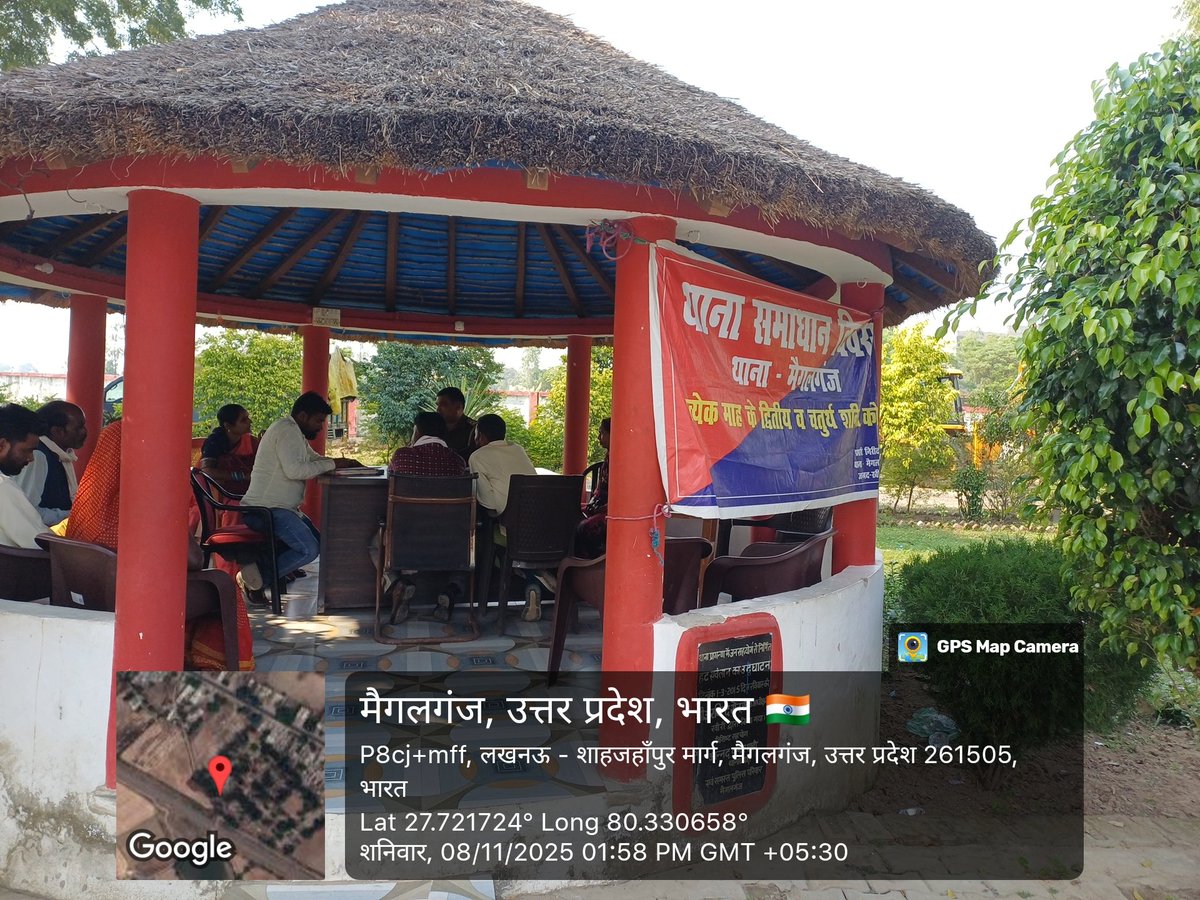 devendr83369997's tweet photo. लखीमपुर खीरी मैगलगंज थाना समाधान दिवस में राजस्व संबंधी शिकायतें लेकर पहुंचे दर्जनों ग्रामीण, बुजुर्ग और महिलाएँ बिना निस्तारण के ही वापस लौट गईं समाधान दिवस में नहीं पहुंचा राजस्व विभाग महोदय संज्ञान ग्रहण करे @DmKheri @CMOfficeUP @BoardofRevenue @myogiadityanath @ChiefSecyUP https://t.co/1GieJvf0Hv