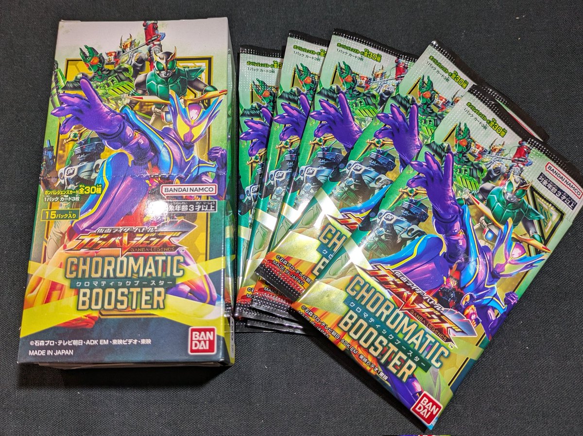 ホビーショップOMJ on X