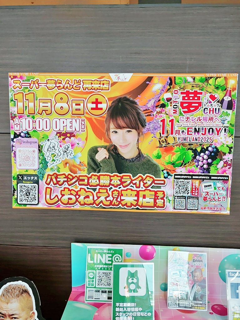 🍑🦍つよポん💎🌈 on X