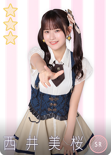 SKE48の大富豪はおわらない リアルキラカード SKE48の大富豪はおわら