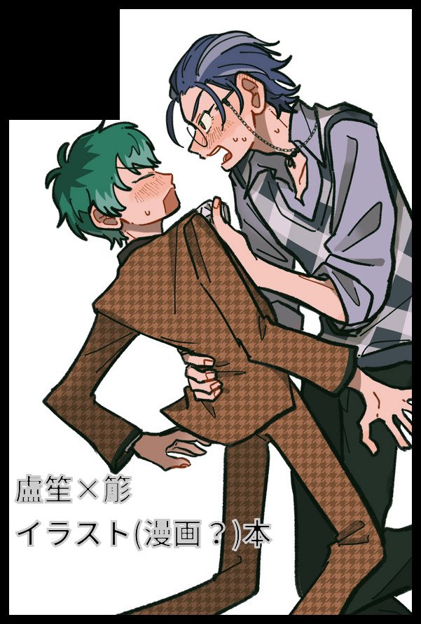 四角 (@Shikaku00000) / Posts / X