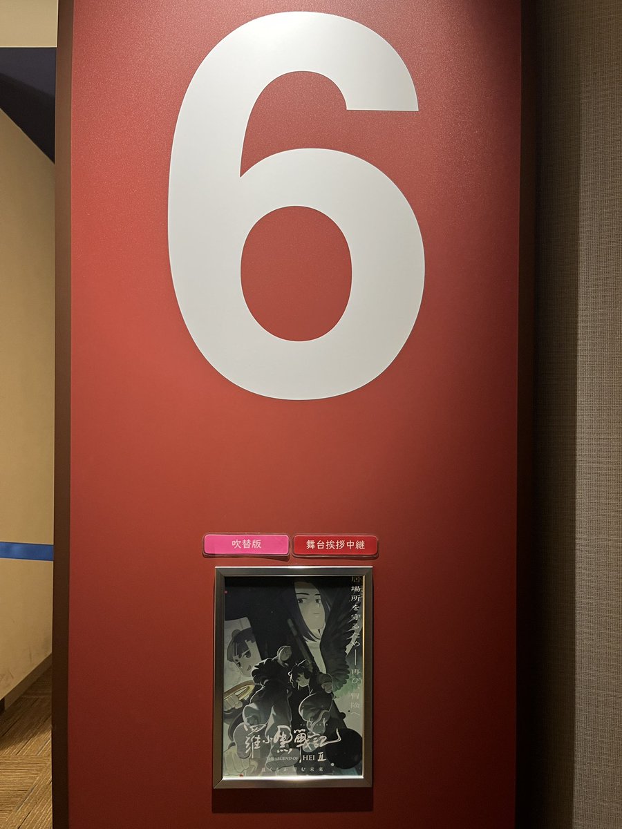 大黒屋文左衛門 on X