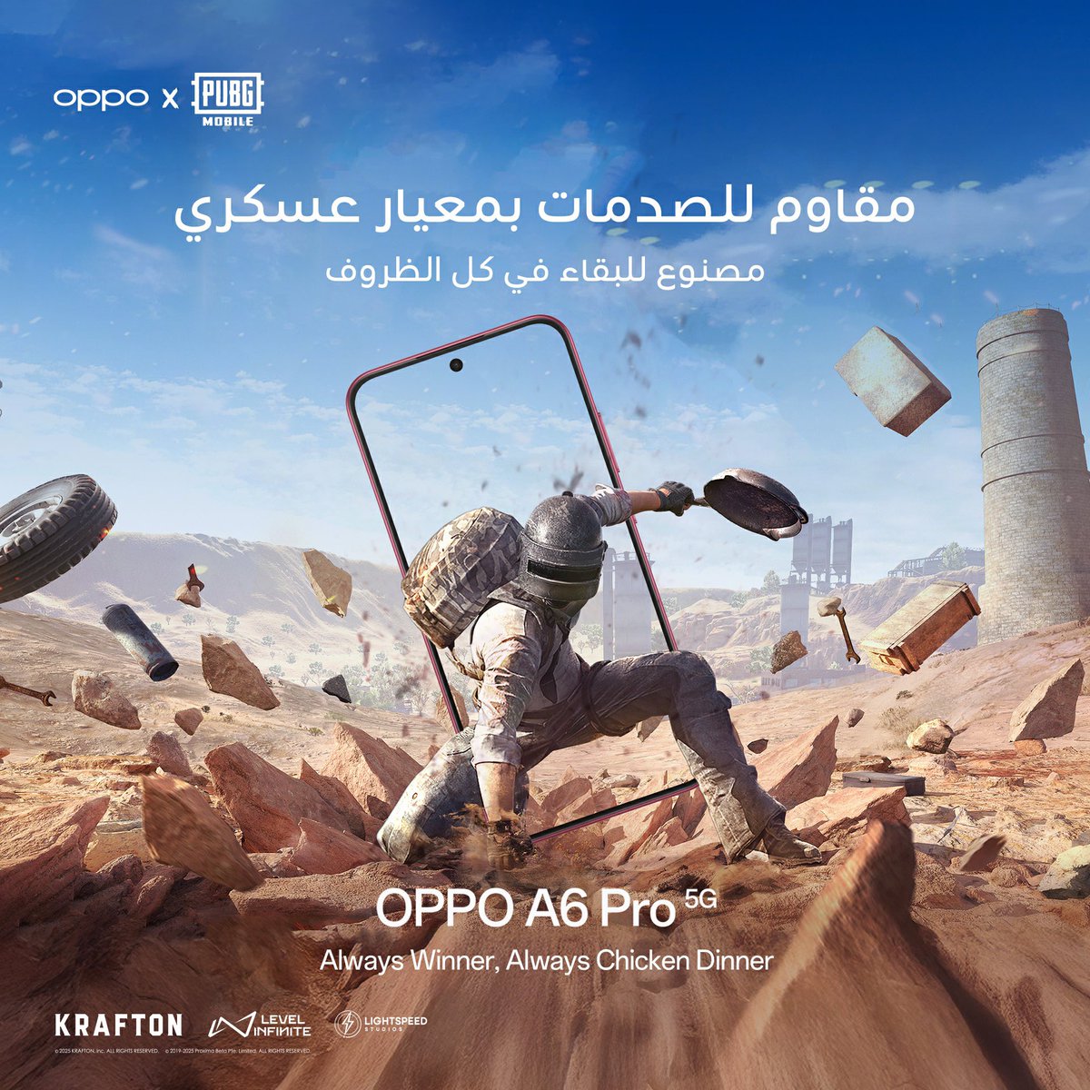 معيار عسكري، أداء أسطوري