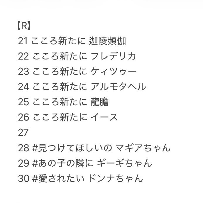 中ii(なかに) on X