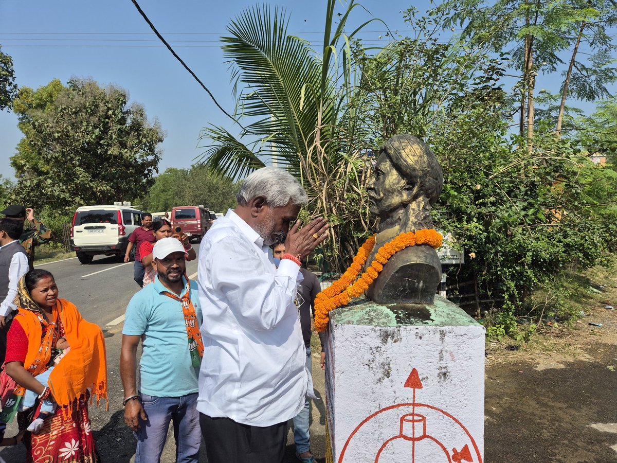 आज गुड़ाझोर में अमर शहीद जगन्नाथ सिंह जी की प्रतिमा को नमन किया। 

जल, जंगल और जमीन के लिए संघर्ष करने वाले इन बलिदानियों से प्रेरणा लेकर, हम लोग आदिवासी अस्मिता एवं अस्तित्व की इस लड़ाई को तेज करेंगे।