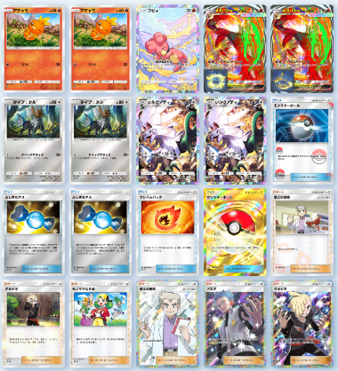 すーぱーぽしゅ汰 on X