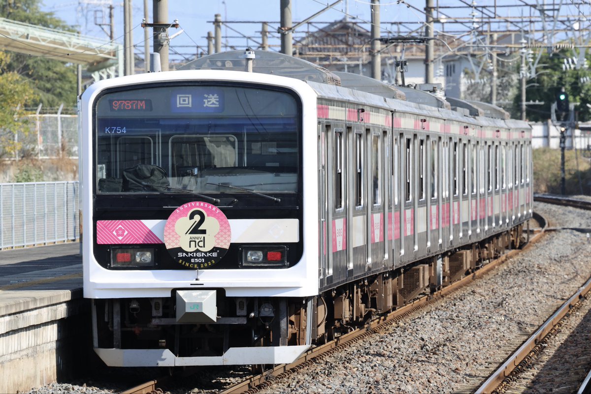 f38OknteRuvkdJ7's tweet photo. 2025/11/8
地酒列車「E501 SAKIGAKE -2nd Anniversary-」の復路は撮影へ📷
往路の抽選会では、結城にある蔵元「武勇」さんの升が当たりました🎯
武勇代表の方には、蔵元ならではのお話を聞かせて頂きました😊
茨城県のお酒も美味しいですよ🍶

#E501
#K754
#SAKIGAKE
#地酒列車
#武勇 https://t.co/x2MKZLaT1a