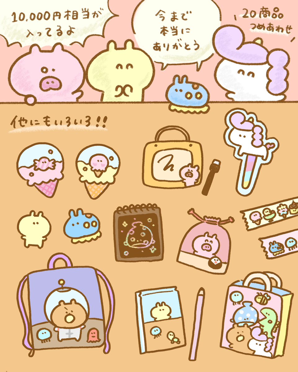 超有名作家n先生による超大作(消しカスを添えて) 超有名作家n先生による超大作(消しカスを添えて) まりん ︴#消しかす