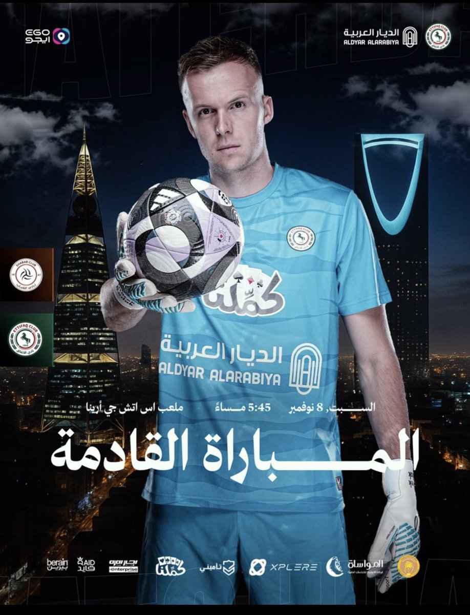 كل الأمنيات بالتوفيق للنواخذه في مباراه اليوم امام الشباب
منافسك يمر في وضع غير جيد ويعاني فنيآ 
اضافه انه لعب بالخليجيه قبل ثلاث ايام ويعاني من الارهاق
يجب ان يستغل #الاتفاق 
كل هذه الظروف  
لايوجد للاعيين اعذار الفوز هو  مطلب الجماهير 
وانتم بأذن الله قدها  ❤️💚
#الشباب_الاتفاق