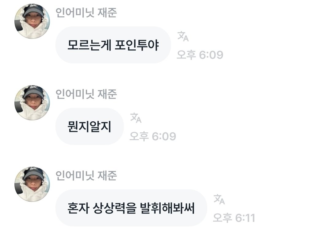 쏘이 tweet media