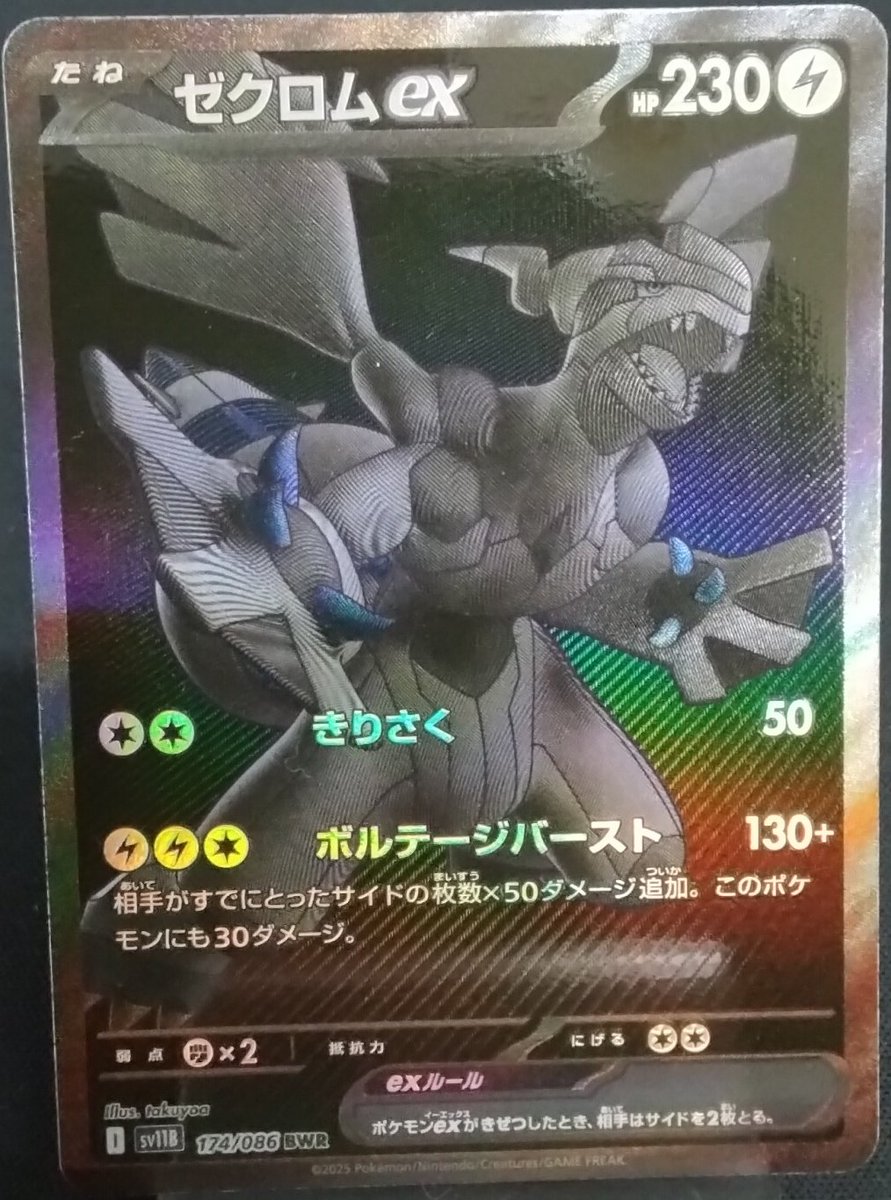 BOOKOFF大和高田店 on X