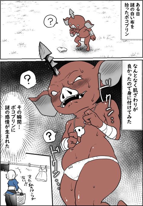 変態たちの期待に応えました 