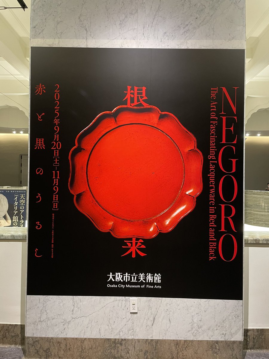 柘榴のある静物 柘榴のある静物 茅ヶ崎市美術館 on X