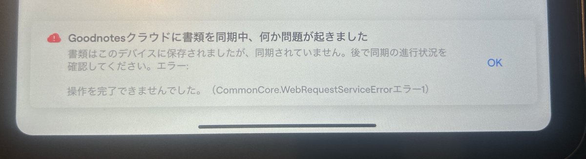 これまじで怖い