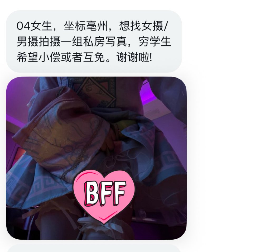 安徽投稿 tweet media