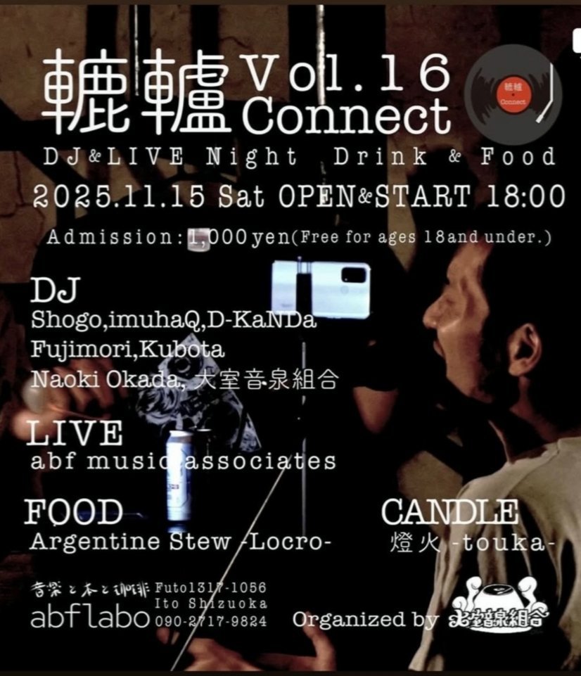 next liveは
こちらでアサラト振ります。