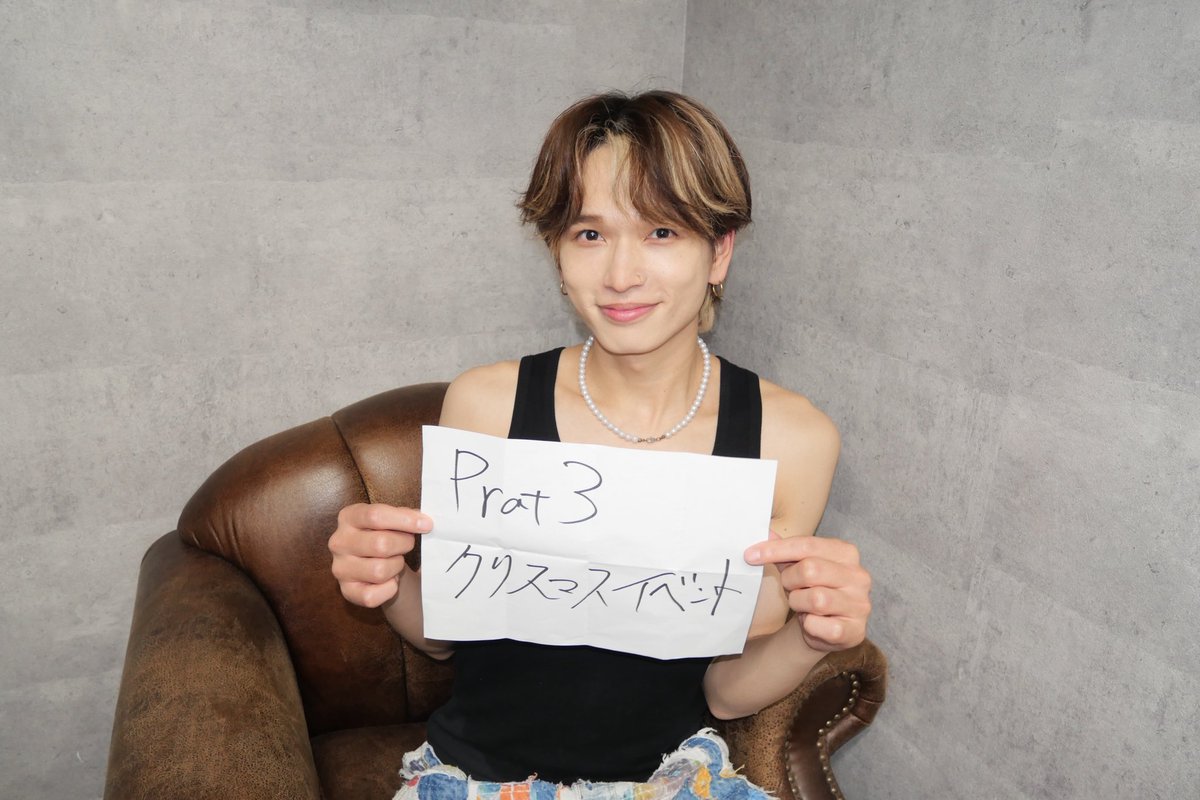 WATWING 福澤希空 チェキ 福澤希空