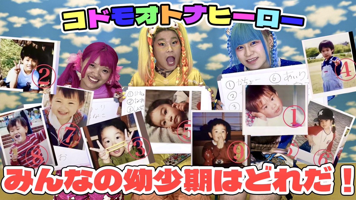 竹下☆ぱらだいす🎍🌈 (@takepara0408) / Posts / X