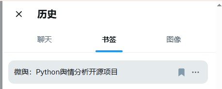 Flame🔥 | 币安人生 tweet media