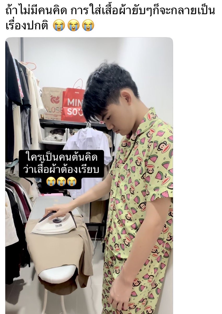 สายฟ้า tweet media