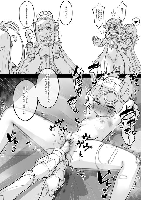 百合セックスするしかない組み合わせ 