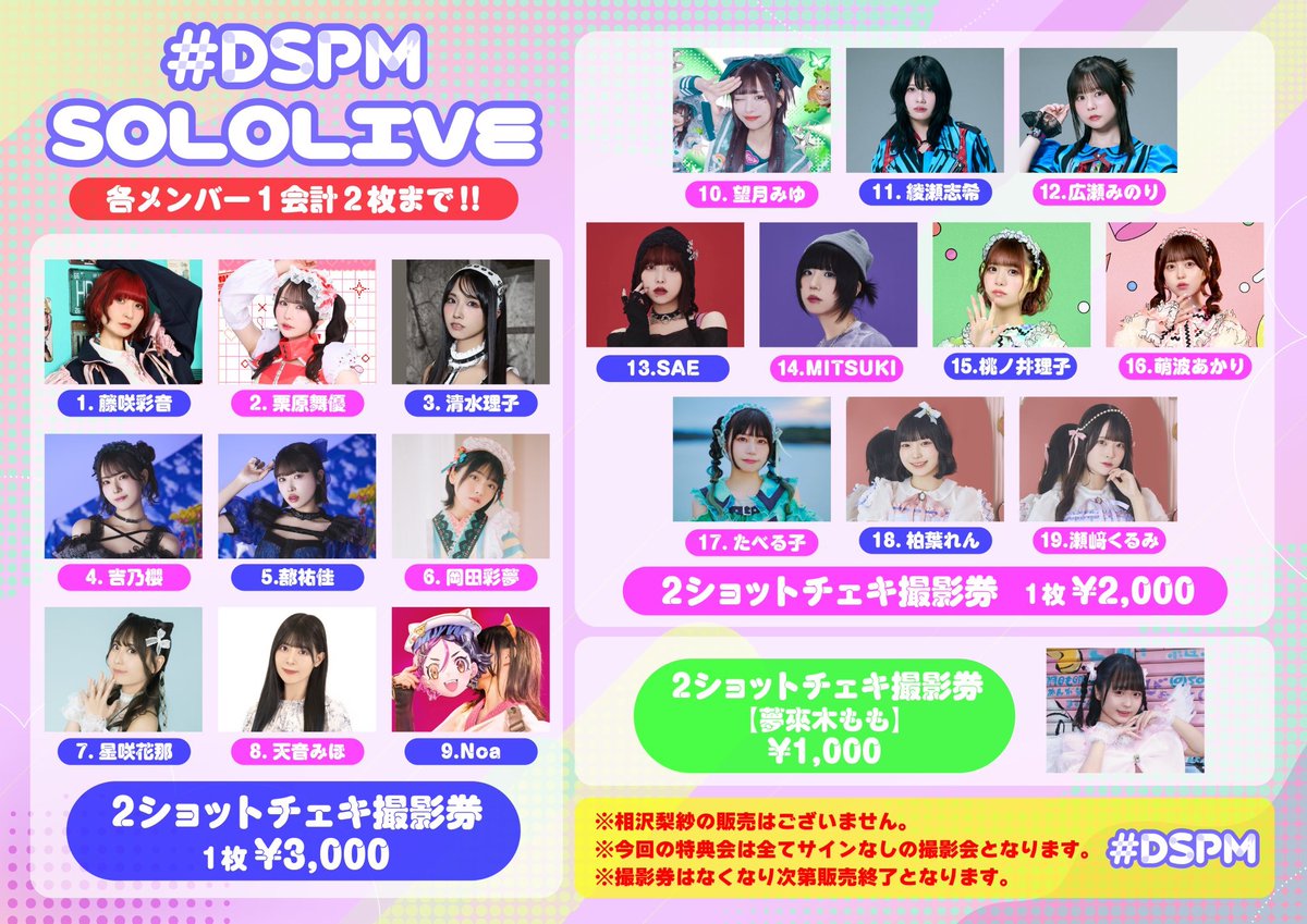 🩷❤️🩵バンもん！💚💛💙バンドじゃないもん！MAXX NAKAYOSHI on X