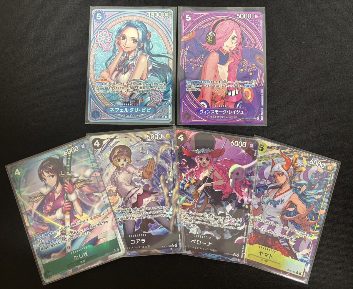 福福トレカ 通販シングル専門店 on X