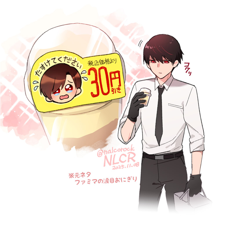 nalcorock's tweet image. 選び出して…