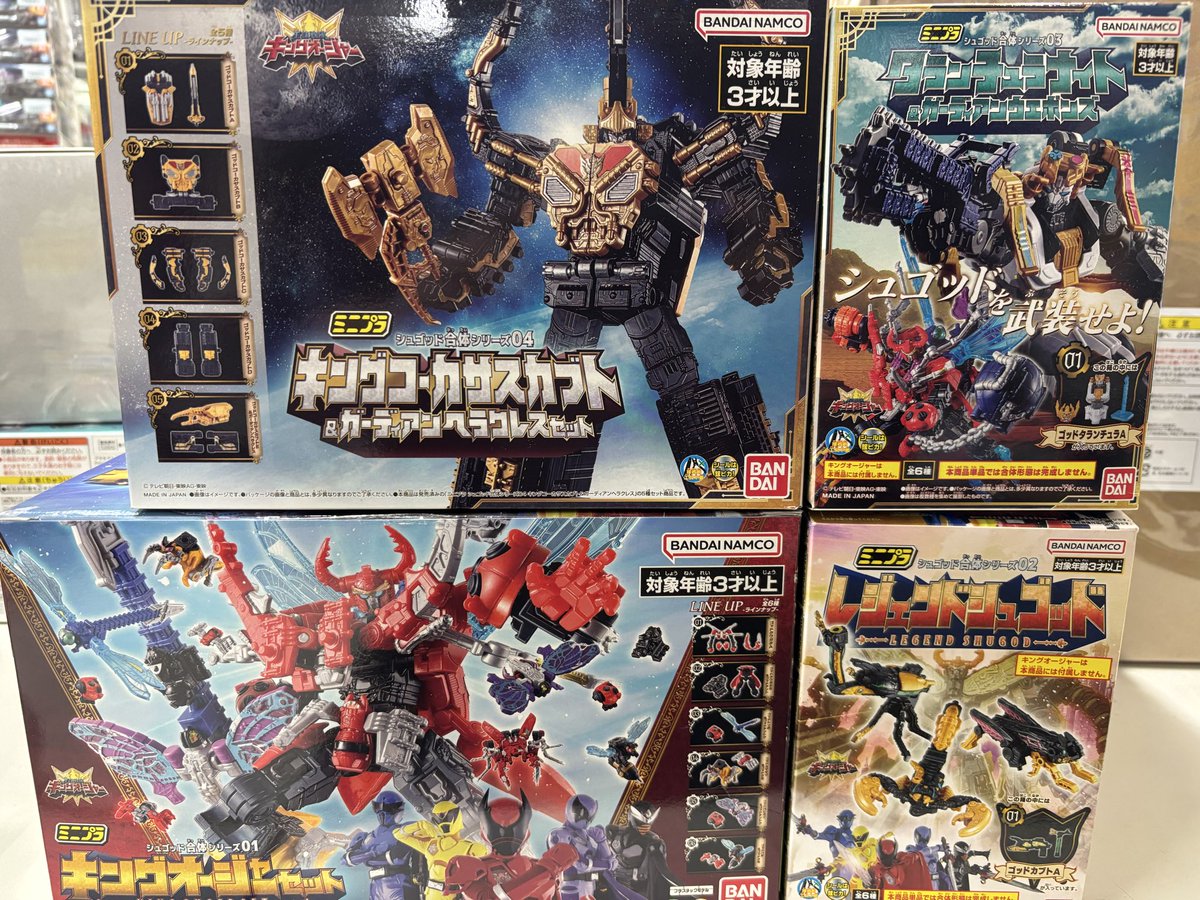 サンライズ ビッグボルフォッグ 未開封 品番:2447961 サンライズ