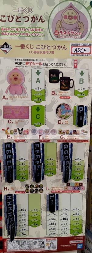 ロトページ ふるいちトップブックス大町店 on X