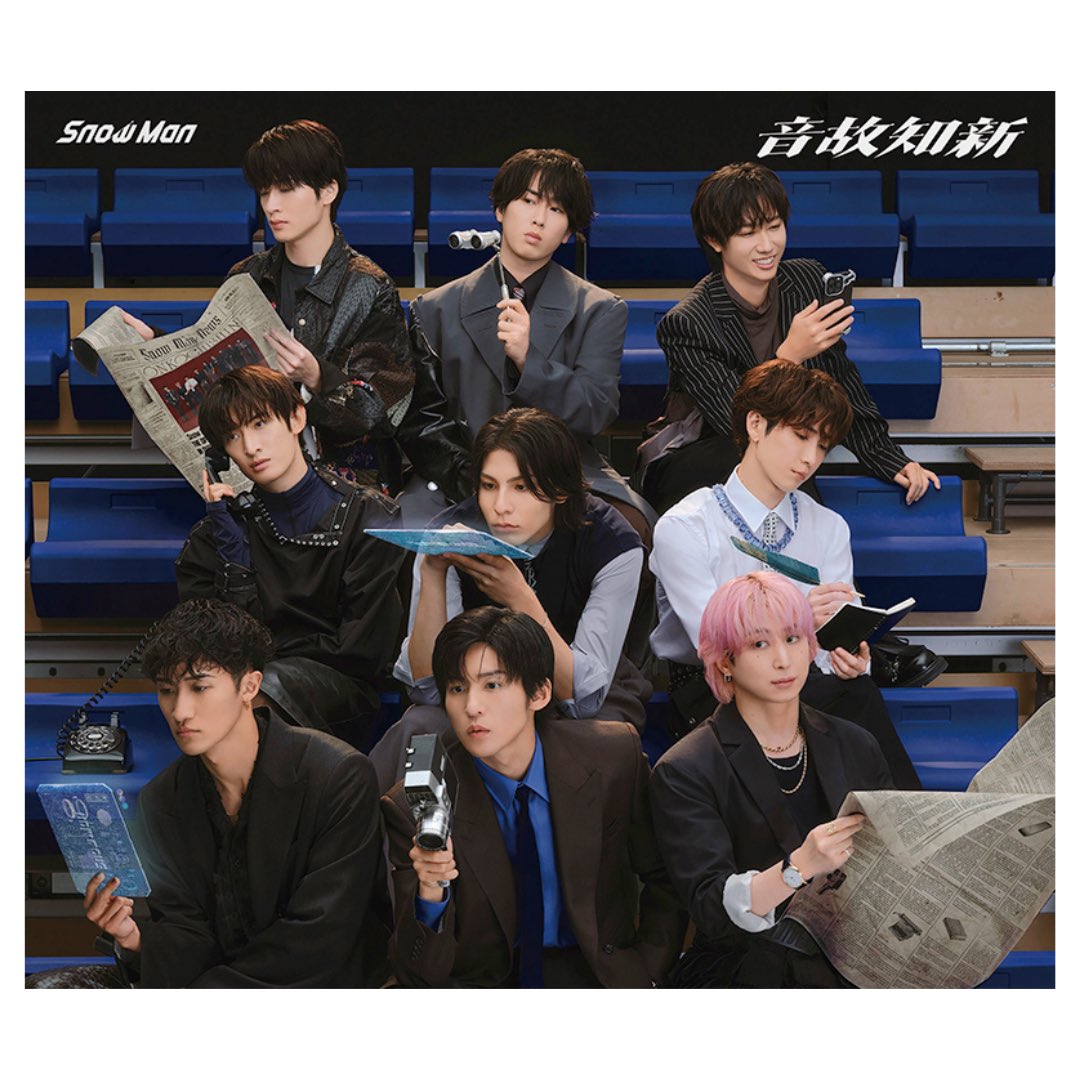 Snow Man、5thアルバム『音故知新』で初週ミリオン突破 男性
