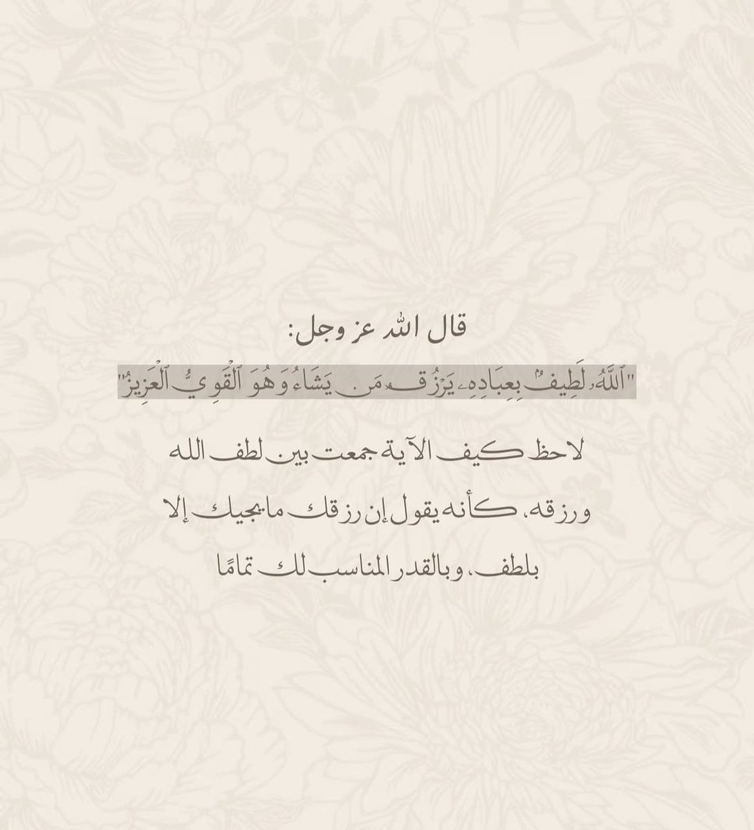 سبحانه.🤍