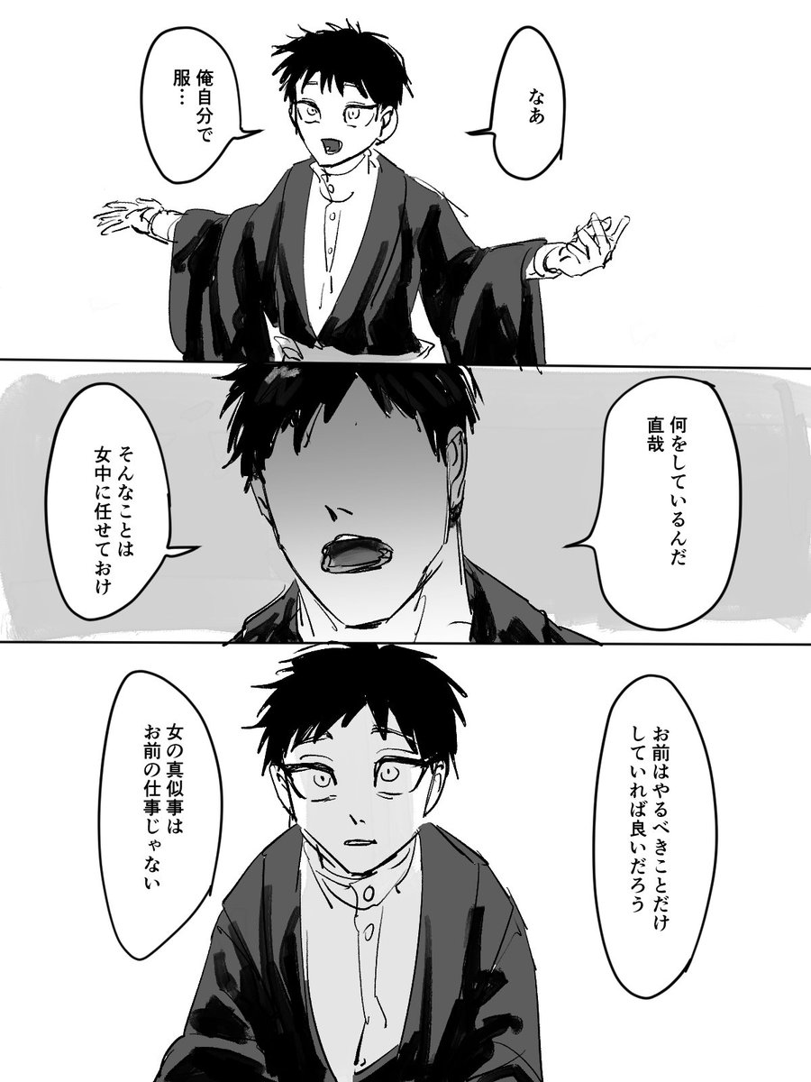 そのツイートめちゃくちゃわかるし100万回ファボった (@_z8a_) / Posts / X