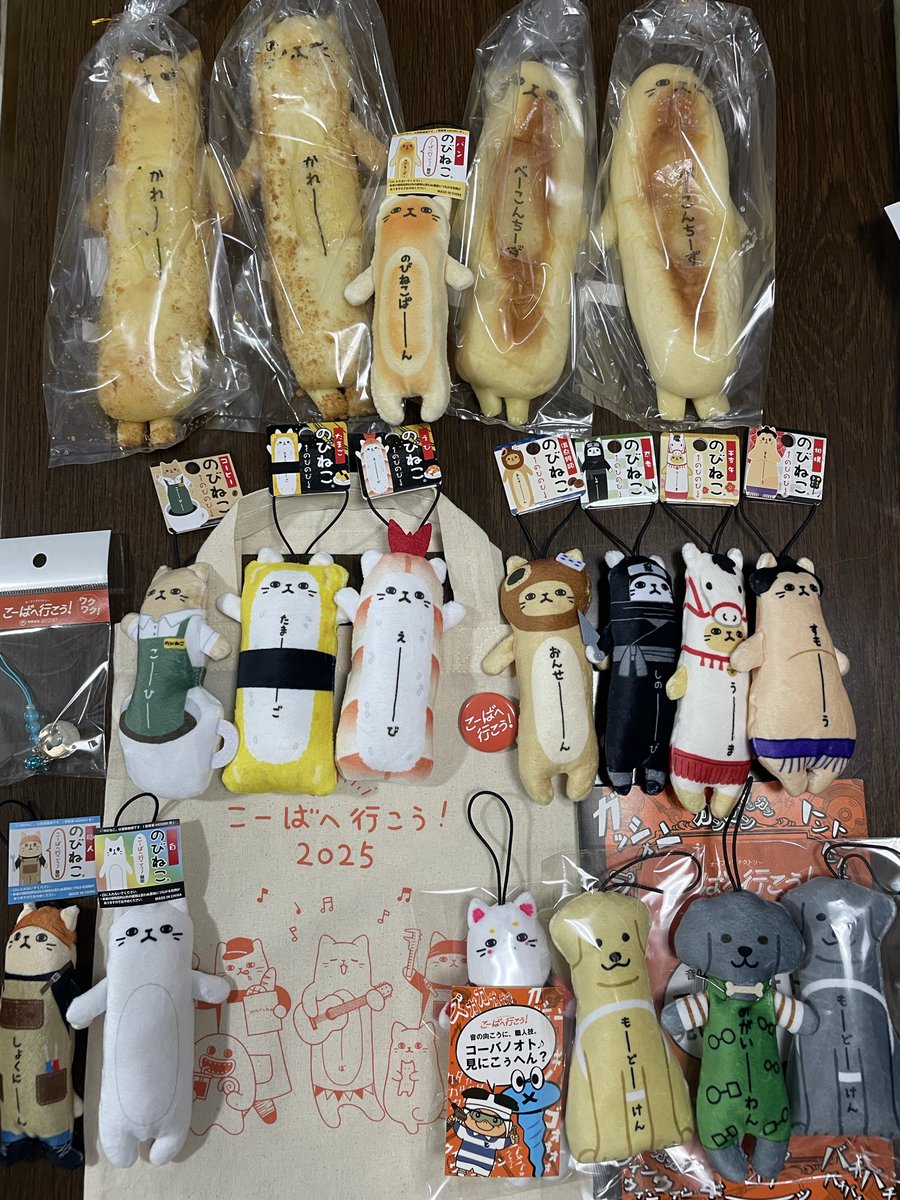 gorimama91245's tweet photo. 今年もこーばへ行こう！へ参加できました。東大阪のカワチさんでのびねこガチャして、社員のみなさんが親切で、だからこんな素敵なのびねこがいるんだなぁと感動してます
レンズビーンズさん、美味しいパニーニありがとう！
1日目、ありがとうございました。

#のびねこ
#カワチ
#こーばへ行こう https://t.co/wTp8v7cgIj