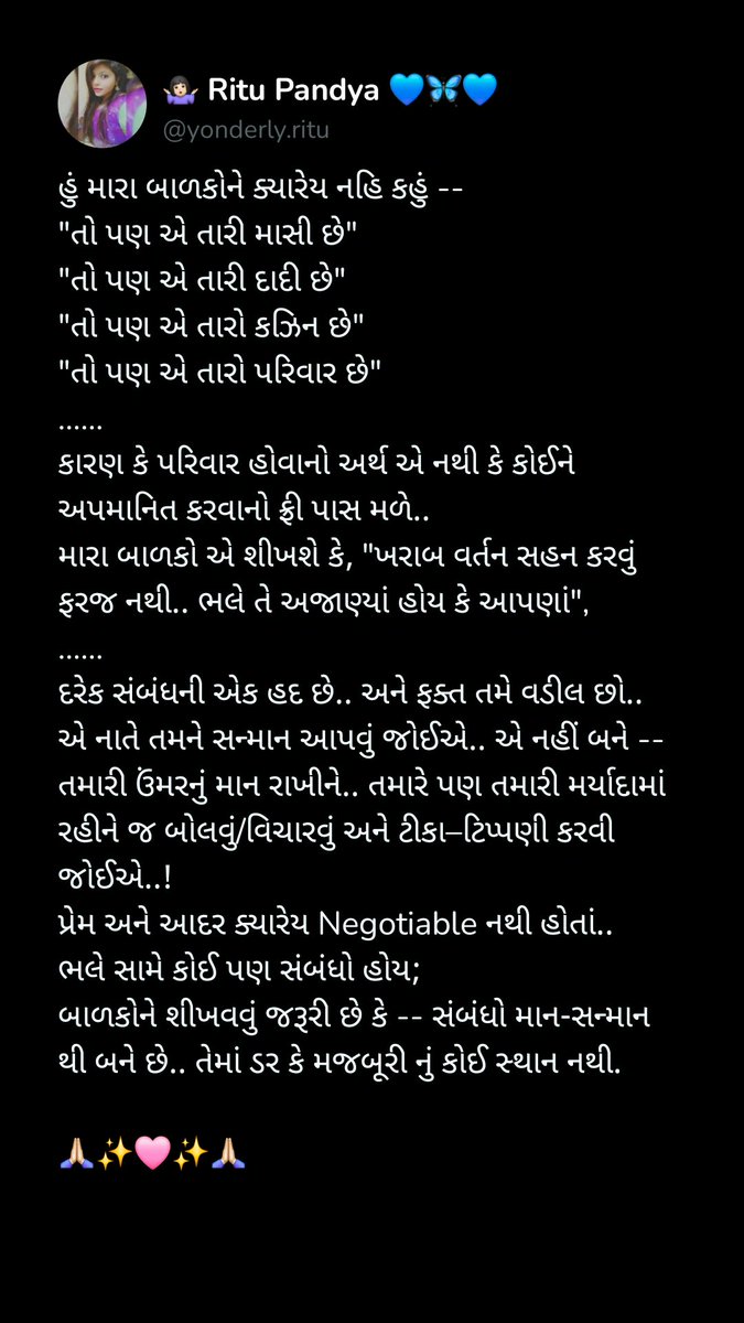 RituPandya26's tweet photo. https://t.co/Nncfe2vt3L
