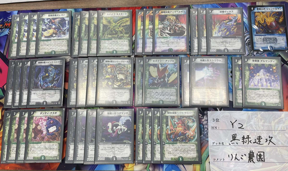 デュエマクラシック08