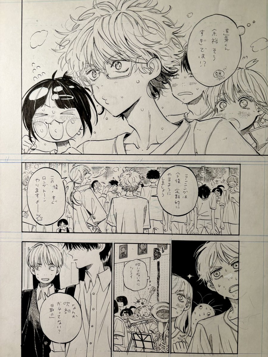 11/4発売のジャンプSQ.12月号に「あめとうみ」13話が載っております!
新キャラの山田ヨタロ〜くんになんか翻弄される回です。よろしくお願いします! 