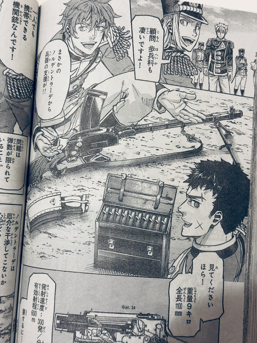 旗代@C107 水曜日 西い33a (@Hatashirorz) / Posts / X