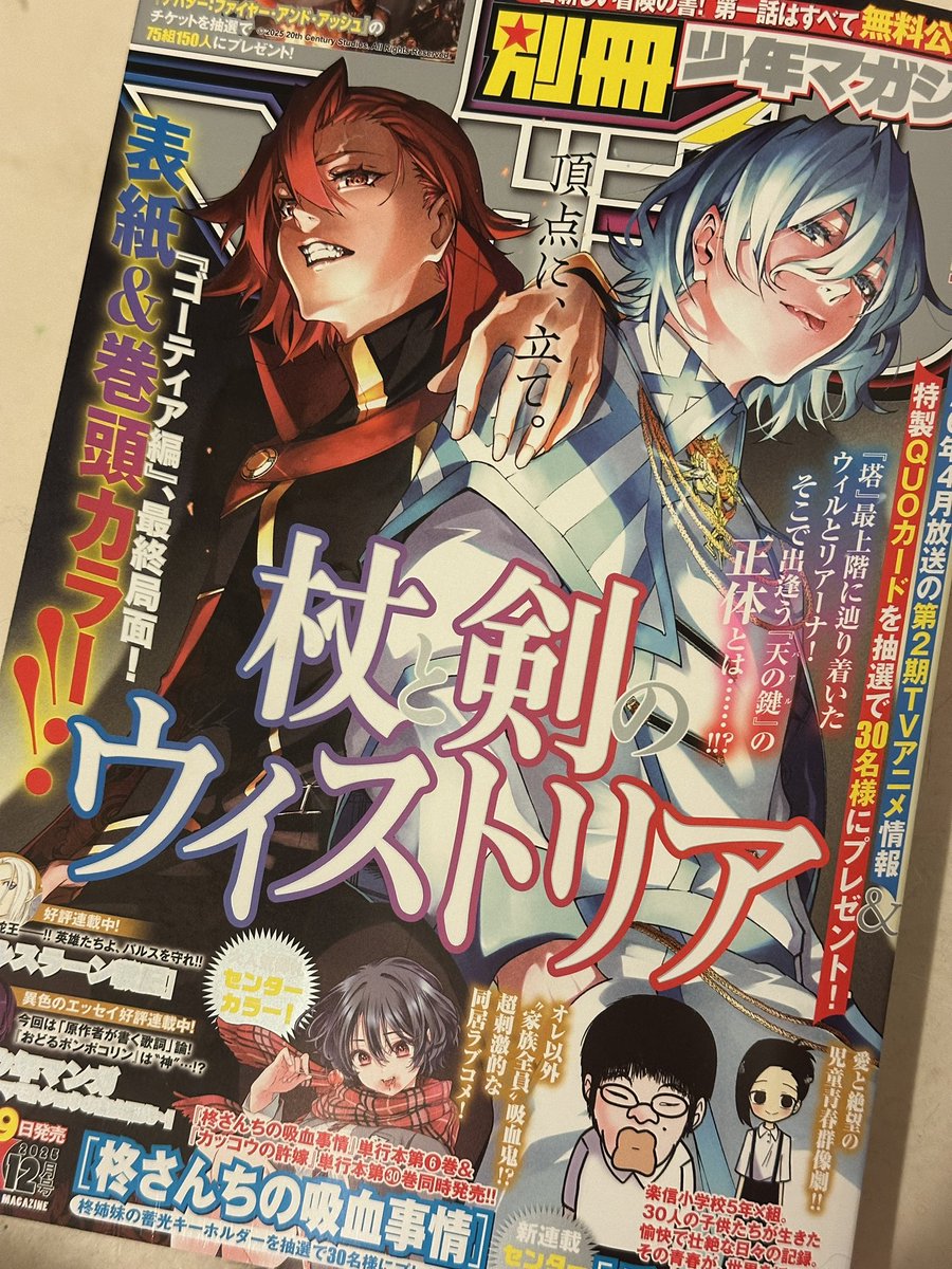 希少戦争資料７点 旗代@C107 水曜日 西い33a (@Hatashirorz) / Posts / X